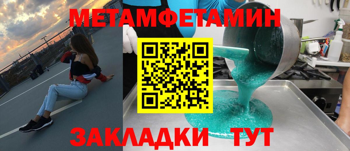 Амфетамин  Вход с VPN  Кемерово  АМФ 98% 