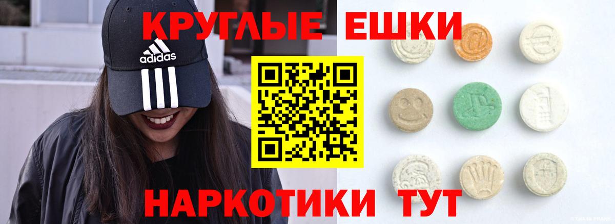 Экстази Cube  хочу   Кемерово  Вход с VPN 