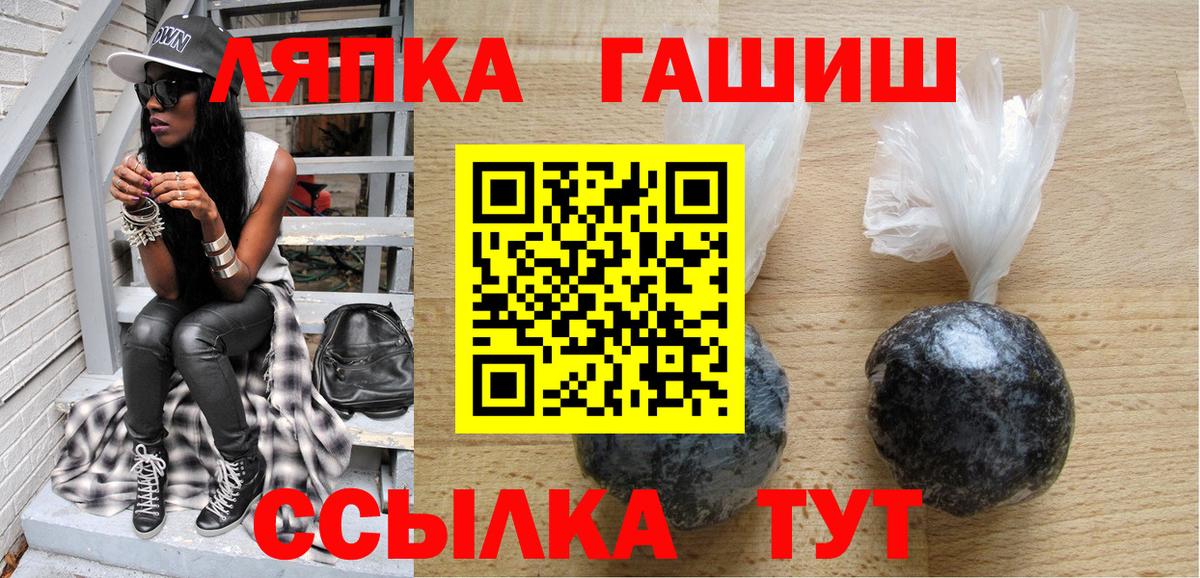 Кемерово  купить наркотики цена  ГАШИШ  Вход с VPN  Гашиш Premium  ГАШИШ Изолятор 