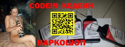 метамфетамин Краснознаменск