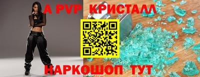 меф Краснокаменск