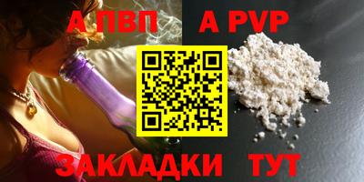 метамфетамин Краснознаменск