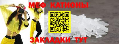 метамфетамин Краснознаменск