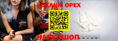 метамфетамин Краснознаменск