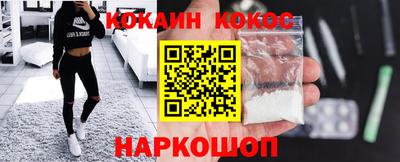 меф Краснокаменск