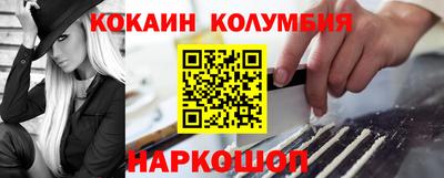 меф Краснокаменск