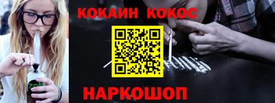 меф Краснокаменск