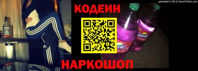 меф Краснокаменск