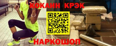 меф Краснокаменск