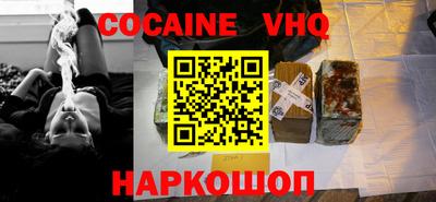 метамфетамин Краснознаменск