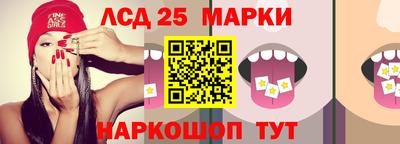 метамфетамин Краснознаменск