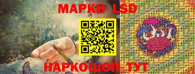 меф Краснокаменск