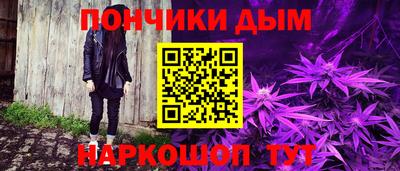 меф Краснокаменск