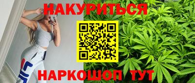меф Краснокаменск
