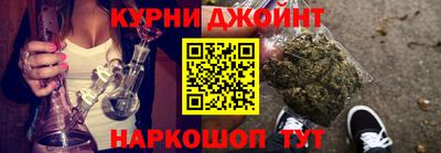 метамфетамин Краснознаменск