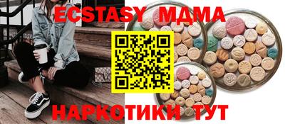 меф Краснокаменск