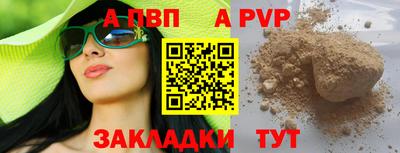 трава Краснодар