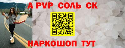 трава Краснодар