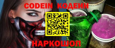 метамфетамин Краснознаменск