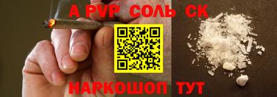 метамфетамин Краснознаменск