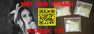 меф Краснокаменск