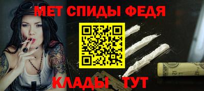 метамфетамин Краснознаменск