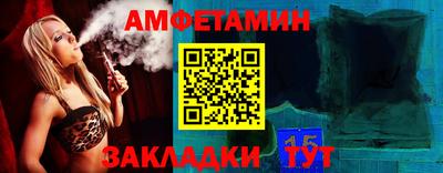 метамфетамин Краснознаменск