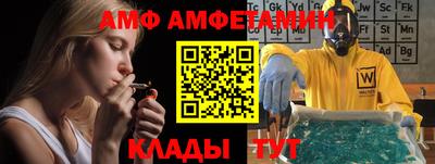 метамфетамин Краснознаменск