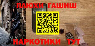 метамфетамин Краснознаменск