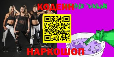 трава Краснодар