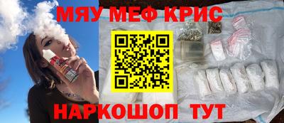 трава Краснодар
