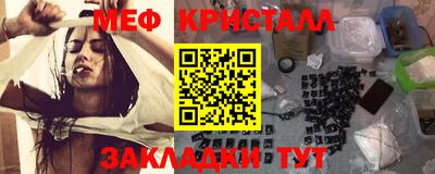 метамфетамин Краснознаменск