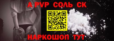 трава Краснодар