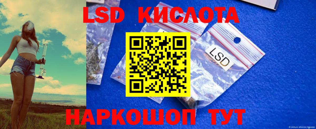 блэк спрут ссылки  LSD-25 экстази ecstasy  Вход с VPN  LSD-25 экстази ecstasy  Кемерово 