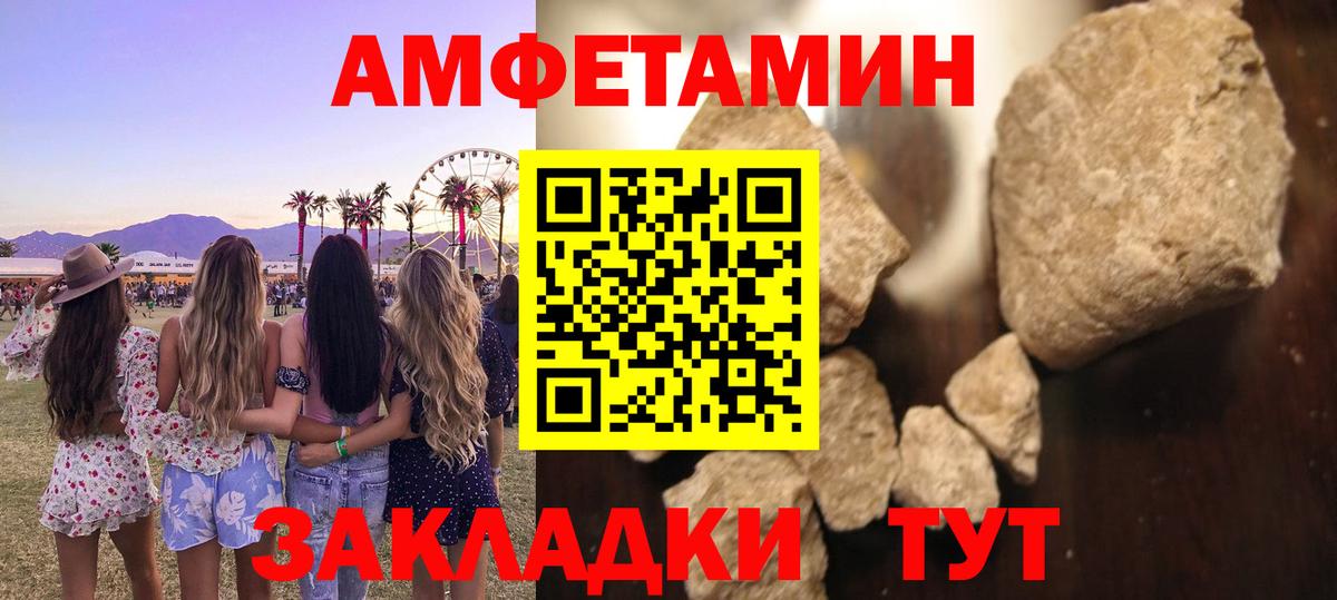 Кемерово  Первитин Methamphetamine  Вход с VPN  Первитин Methamphetamine 