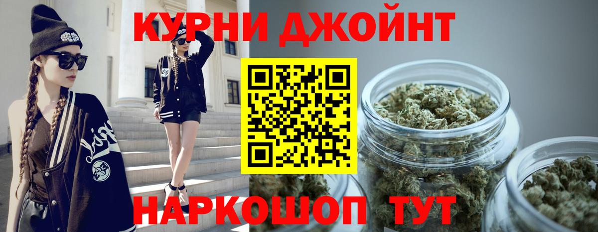 Конопля LSD WEED  Бошки Шишки план  Вход с VPN  Кемерово  Канабис тримм  Бошки марихуана SATIVA & INDICA 